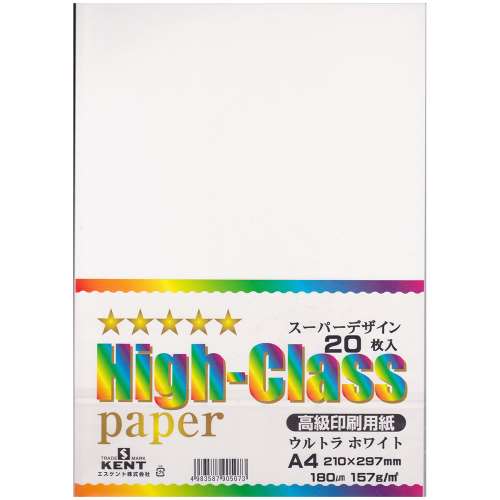 スーパーデザイン　Ａ４　２０枚入り　１５７ｇ／㎡