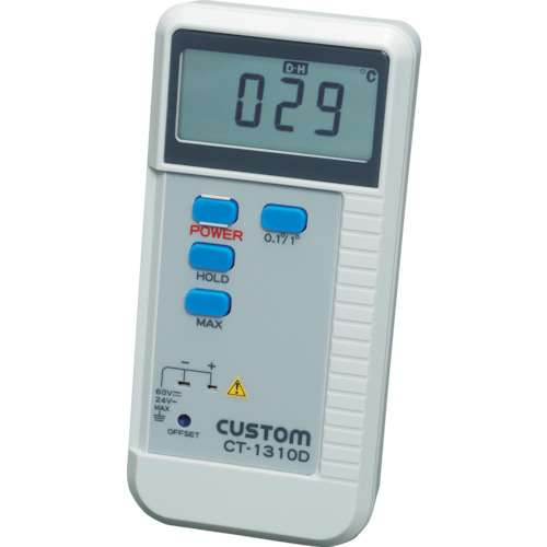 ■カスタム　デジタル温度計　CT-1310D