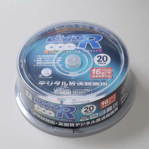 ＤＶＤ‐Ｒ　２０Ｐスピンドル　ＣＰＲＭ対応　ＤＶＤＲ　１６Ｘ　２０ＳＰ