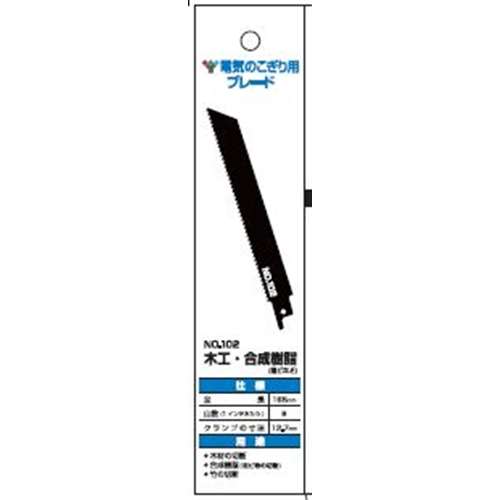 電気のこぎりＹＳ２８０用替刃　替刃１０２塩ビ等