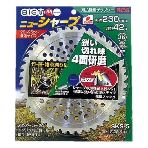 三陽金属　ニューシャープ　２３０×４２Ｐ