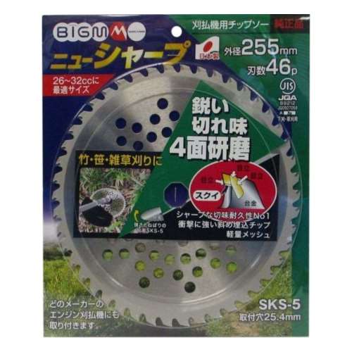 三陽金属　ニューシャープ　２５５×４６Ｐ
