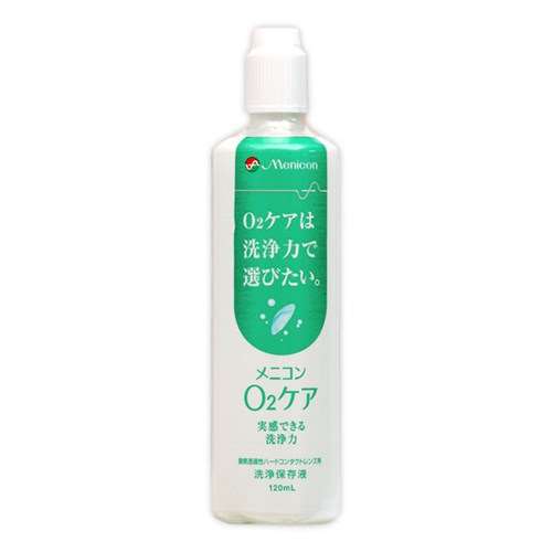 オーツーケア　１２０ｍＬ