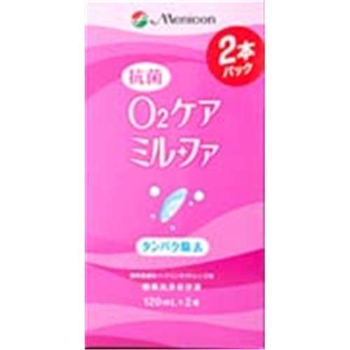 抗菌０２ケアミルファ １２０ｍｌ×２本パック