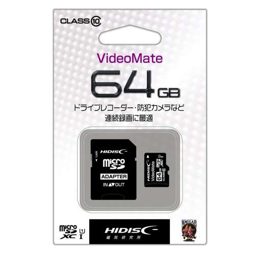 HIDISC  VideoMate microSDXCメモリーカード64GB  HDMCSDH64GCL10VM