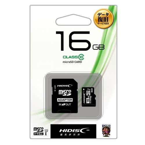 HIDISC データ復旧サービス付き　マイクロＳＤカード16GB　HDMCSDH16GCL10DS