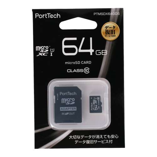 PortTech マイクロＳＤ　６４ＧＢ ＰＴＭＳＤＸ６４ＧＤＳ