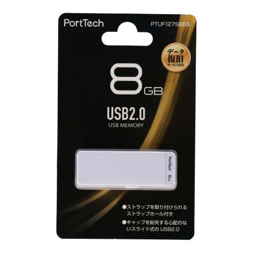 PortTech ＵＳＢメモリ　８ＧＢ ＰＴＵＦ１２７Ｓ８ＷＨ