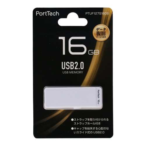 PortTech ＵＳＢメモリ　１６ＧＢ ＰＴＵＦ１２７Ｓ１６ＷＨ