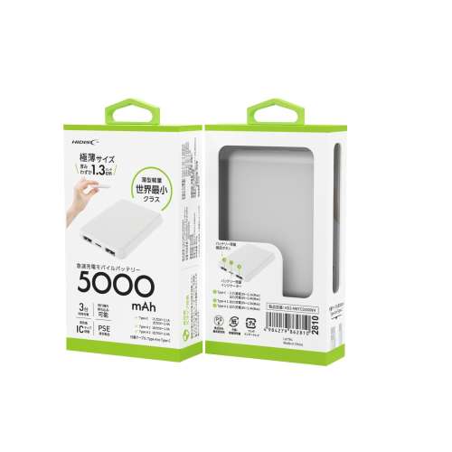 磁気研究所　急速充電モバイルバッテリー５０００ｍＡｈ　ＨＤ３‐ＭＢＴＣ５０００ＷＨ