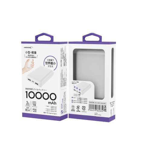 磁気研究所　急速充電モバイルバッテリー１００００ｍＡｈ　ＨＤ３‐ＭＢＴＣ１００００ＷＨ