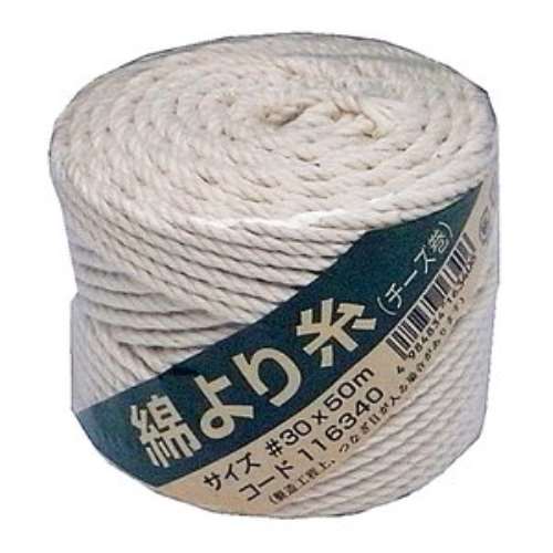 松浦工業　綿より糸チーズ巻　３０号　３０×５０ｍ
