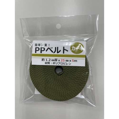 松浦工業　ＰＰベルト　１．２ｍｍ厚２５ｍｍ×５ｍ　カーキ