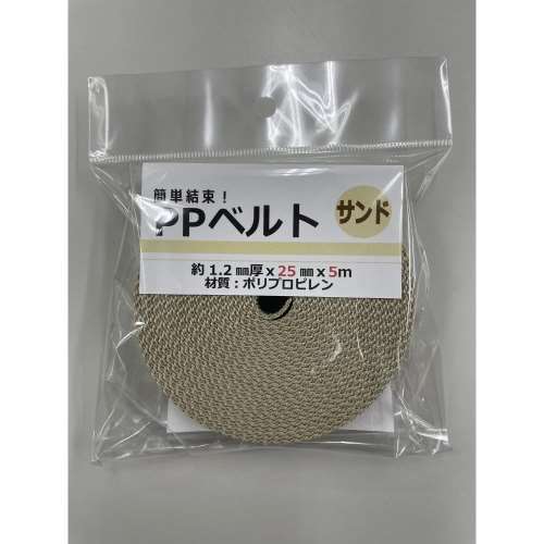 松浦工業　ＰＰベルト　１．２ｍｍ厚２５ｍｍ×５ｍ　サンド