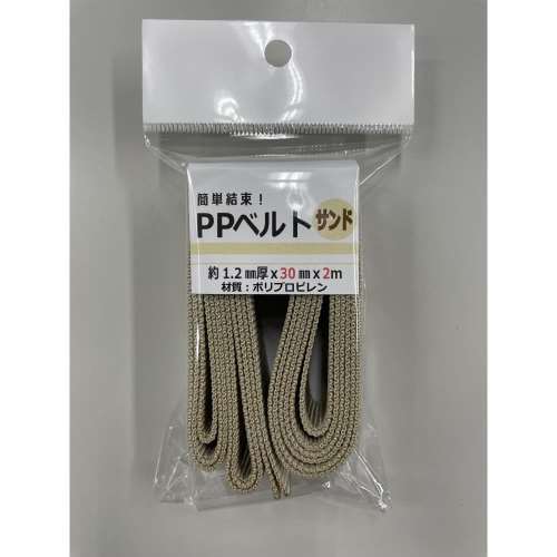 松浦工業　ＰＰベルト　１．２ｍｍ厚３０ｍｍ×２ｍ　サンド