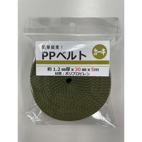 松浦工業　ＰＰベルト　１．２ｍｍ厚３０ｍｍ×５ｍ　カーキ