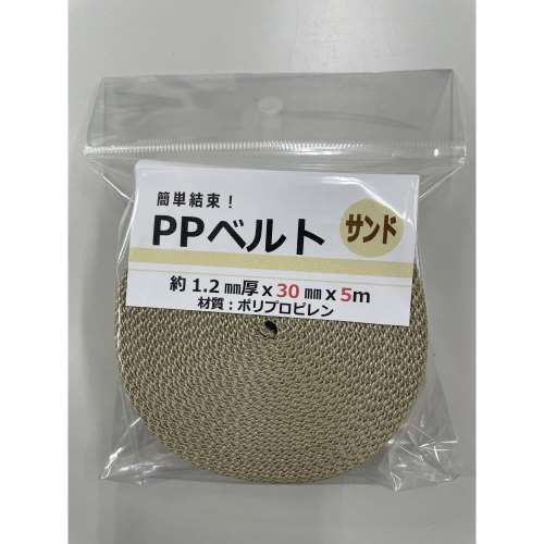 松浦工業　ＰＰベルト　１．２ｍｍ厚３０ｍｍ×５ｍ　サンド