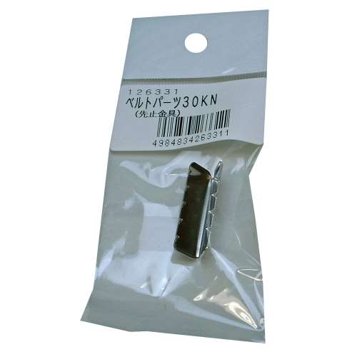 松浦工業　ベルト用先止金具　３０ｍｍ用