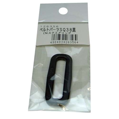 松浦工業　ベルトスクエアリング　黒　３８ｍｍ用
