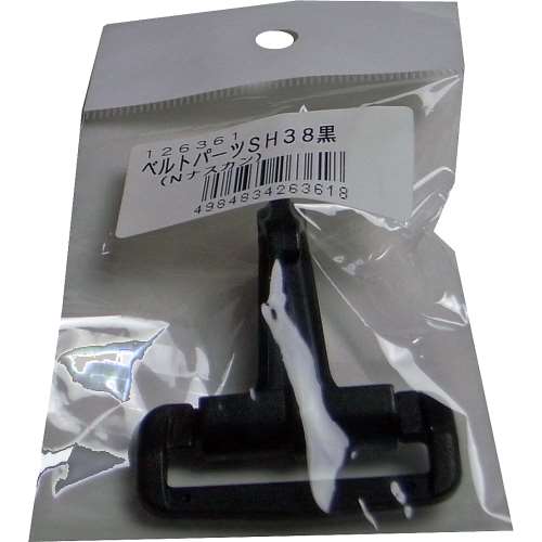 松浦工業　ベルト用ナスカンＳＨ　黒　３８ｍｍ用