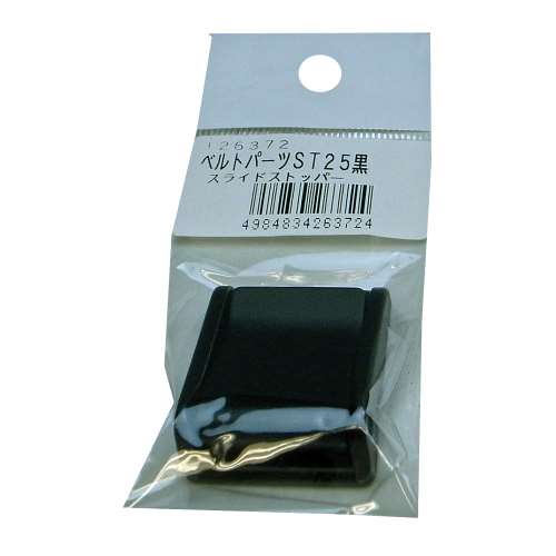 松浦工業　スライドストッパー　黒　２５ｍｍ用