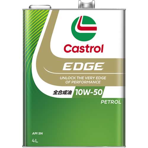 カストロール　エッジアールエス　ＳＮ　１０Ｗ５０　４Ｌ