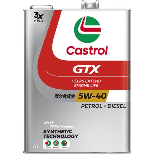 カストロール　ＧＴＸ　ＵＬＴＲＡＣＬＥＡＮ　５Ｗ‐４０　４Ｌ　ＳＰ／ＣＦ