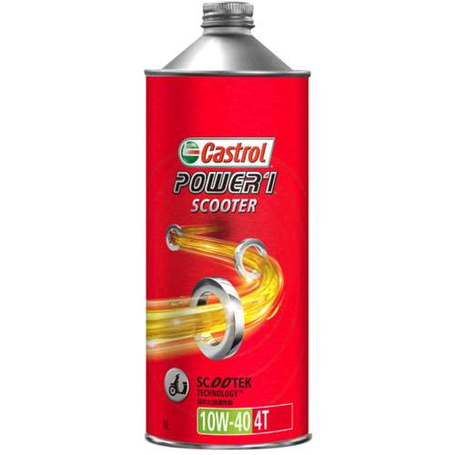 Castrol(カストロール）　POWER１　スクーター　１０Ｗ‐４０　１Ｌ（４サイクル・バイク用）