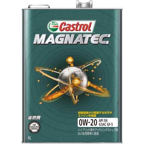 CASTROL(カストロール) エンジンオイル Magnatec（マグナテック） 0W-20 SN/GF-5 部分合成油 4輪ガソリン車専用 4L