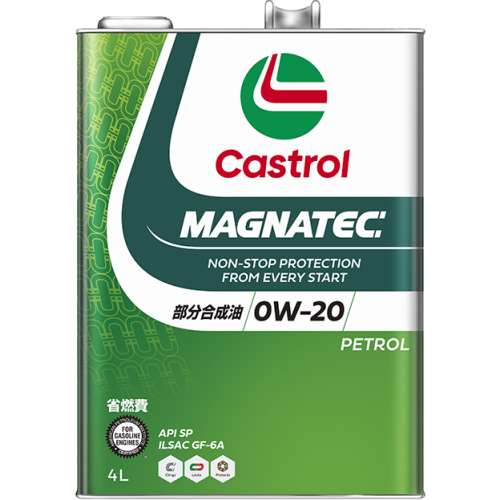 カストロール　マグナテックＯＷ２０　４Ｌ　ＳＰ／ＧＦ‐６　エンジンオイル　部分合成油　４輪ガソリン車専用