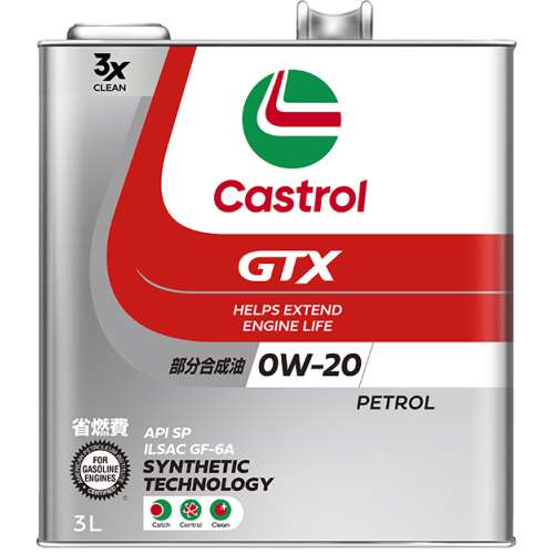 カストロール　ウルトラクリーン　０Ｗ２０　３Ｌ　ＳＰ／ＧＦ‐６　12294