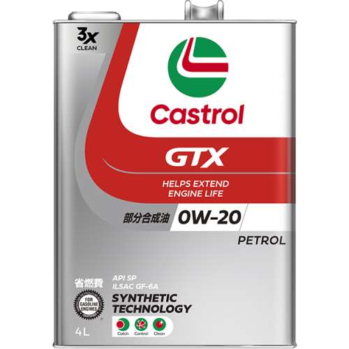 カストロール　ウルトラクリーン　０Ｗ２０　４Ｌ　ＳＰ／ＧＦ‐６　12295