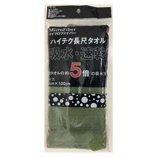 藤本コーポレーション　ハイテク長尺タオル　５２３　カーキ