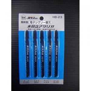 ハウスBM 電子ジグソー刃 HB-23 木工厚板高速切 5枚入り