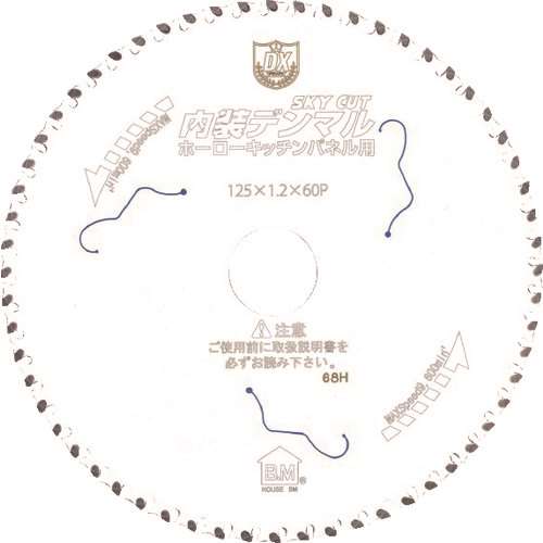 ■ハウスＢ．Ｍ　内装デンマル　ホーローキッチンパネル用 DMHK12560
