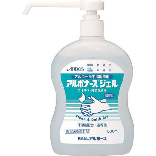 ■アルボース　アルボナースジェル５００ｍｌ（オートディスペンサー用） 14259