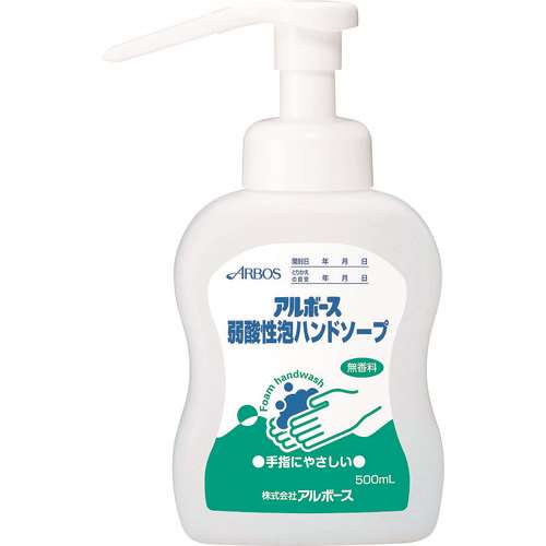 ■アルボース　弱酸性泡ハンドソープ５００ｍｌ（オートディスペンサー用） 14339