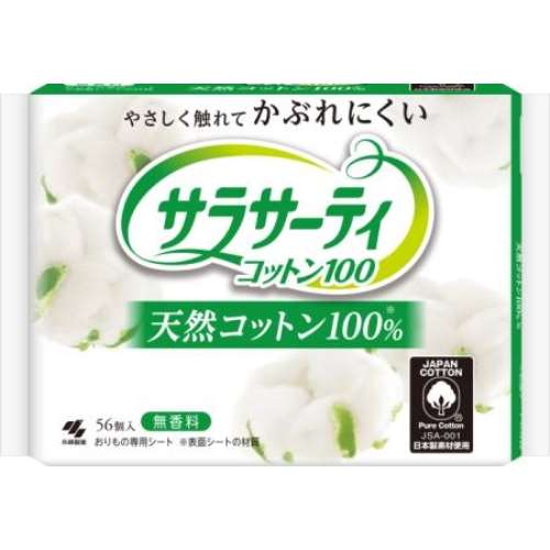 小林製薬 サラサーティ コットン100 無香料 56個