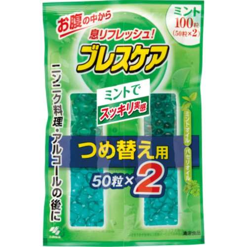 小林製薬　ブレスケア　ミント　詰替え用　１００粒