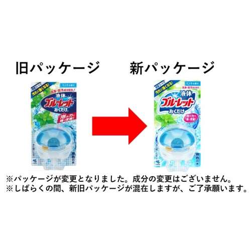 液体ブルーレットおくだけ ミントの香り 本体 70ml