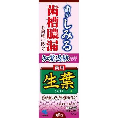 小林製薬 生葉知覚過敏症状予防タイプ １００ｇ