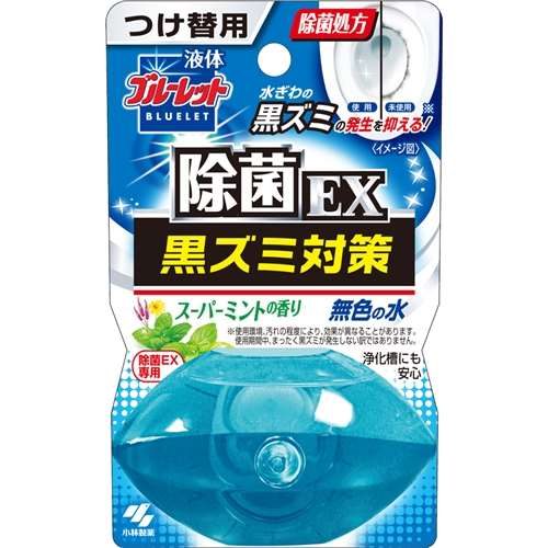 液体ブルーレット除菌ＥＸ黒ズミ対策　スーパーミントの香り　つけ替用　７０ｍｌ