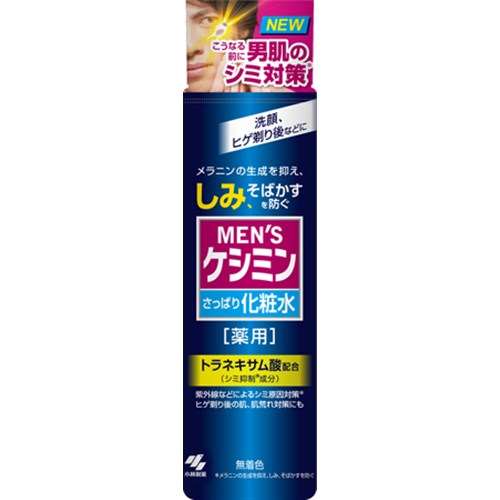 小林製薬 メンズケシミン　化粧水　本体　１６０ｍｌ