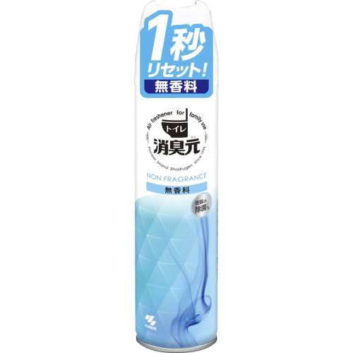 消臭元スプレー　ごまかさない無香料　280ｍｌ