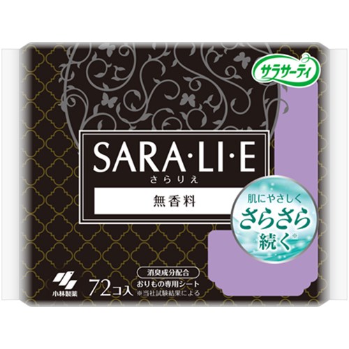 小林製薬 サラサーティ SARA・LI・E 無香料　７２個