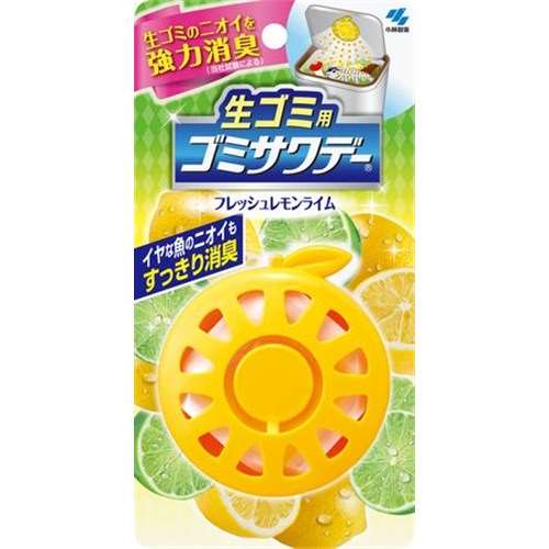 ゴミサワデー　生ゴミ用　フレッシュレモンライム