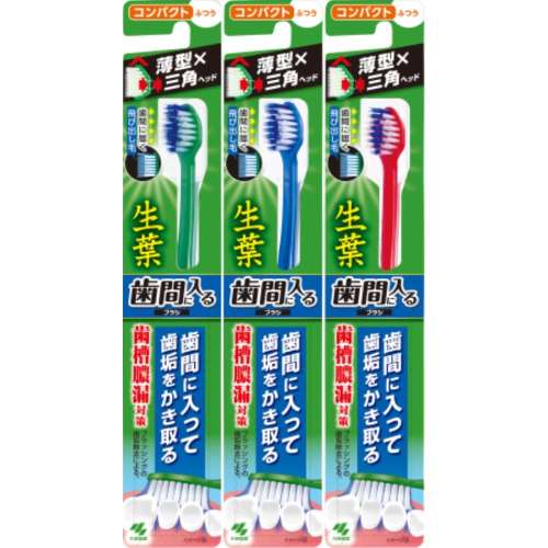 小林製薬　生葉歯間に入るブラシ　コンパクトふつう