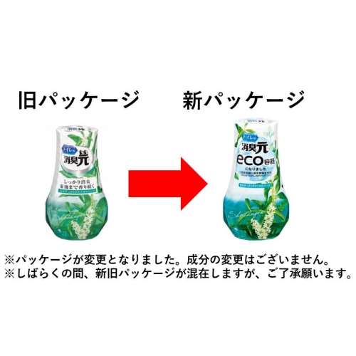 トイレの消臭元 ボタニカルハーブ４００ｍｌ