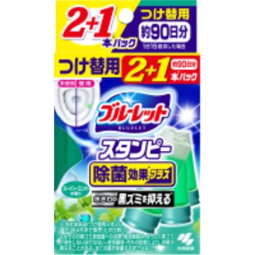 小林製薬 ブルーレット スタンピー除菌効果プラス つけ替用3本 スーパーミントの香り 84g