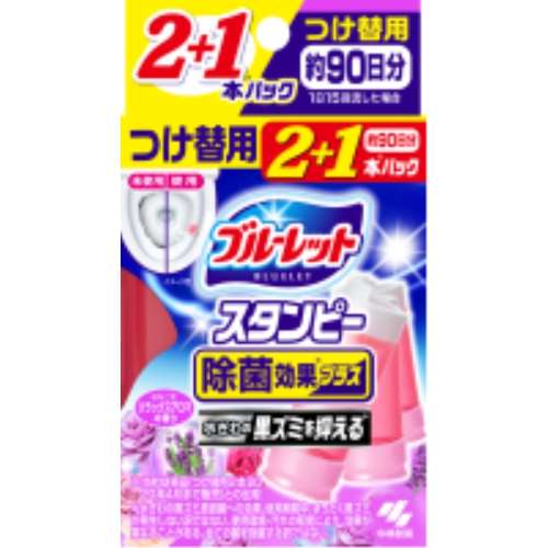 小林製薬 ブルーレット スタンピー除菌効果プラス つけ替用3本 リラックスアロマ 84g